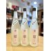 画像1: 【新酒】ヤマサン正宗＜萌＞ 純米 生・原酒　720ml (1)