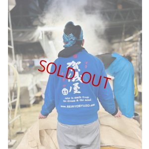 画像3: 【別誂え】賀儀屋 責任仕込 Toshi's SAKE 純米おりがらみ 生・原酒　720ml