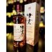 画像1: MARS  シングルモルト津貫 2025 エディション  700ml (1)