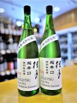 【新酒】桂月 超辛口60 特別純米 (生・原酒) 18度 1800ml