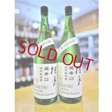 桂月 超辛口60 特別純米 (生・原酒) 18度 1800ml