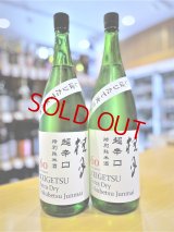 桂月 超辛口60 特別純米 (生・原酒) 18度 1800ml