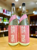 【新酒】篠峯 ろくまる 雄町 純米吟醸 無濾過・生・原酒  1800ml