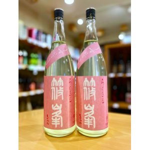 画像1: 【新酒】篠峯 ろくまる 雄町 純米吟醸 無濾過・生・原酒  1800ml
