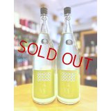 【新酒】篠峯 Vert(ヴェルト) 純米 にごり酒 無濾過・生・原酒 1800ml