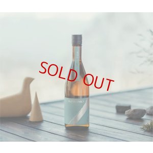 画像4: 【新酒】MIYASAKA 美山錦 純米吟醸 中取り しぼりたて 生・原酒　720ml