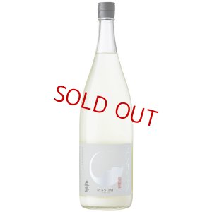 画像3: 【新酒】真澄 うすにごり 純米吟醸 生・原酒  1800ml