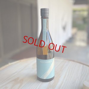 画像3: 【新酒】MIYASAKA 美山錦 純米吟醸 中取り しぼりたて 生・原酒　720ml