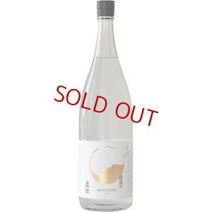 画像3: 真澄 あらばしり 純米吟醸 生・原酒  1800ml