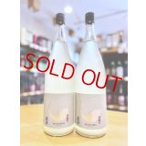 【新酒】真澄 うすにごり 純米吟醸 生・原酒  1800ml