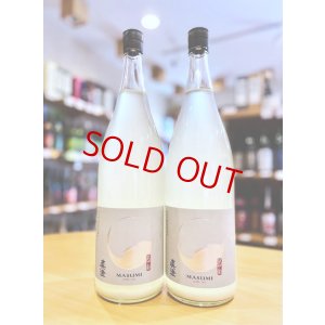 画像1: 【新酒】真澄 うすにごり 純米吟醸 生・原酒  1800ml