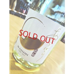 画像2: 真澄 あらばしり 純米吟醸 生・原酒  1800ml