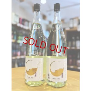 画像1: 真澄 あらばしり 純米吟醸 生・原酒  1800ml