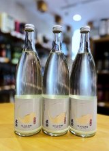 【新酒】真澄 うすにごり 純米吟醸 生・原酒　720ml