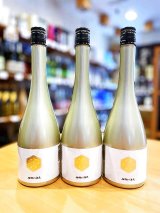 【新酒】楯野川無我 ゴールドボトル 山田錦(無濾過・生・原酒)   720ml