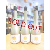 【新酒】楯野川無我 ゴールドボトル 山田錦(無濾過・生・原酒)   720ml