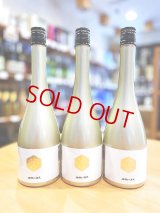 【新酒】楯野川無我 ゴールドボトル 山田錦(無濾過・生・原酒)   720ml