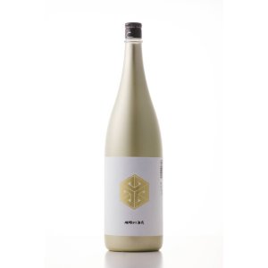 画像2: 【新酒】楯野川無我 ゴールドボトル 山田錦(無濾過・生・原酒) 1800ml