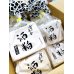 画像1: 【発売中】雪の茅舎 酒粕  １ケース(500g入り×20個) (1)