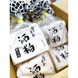 【発売中】雪の茅舎 酒粕  500g入り