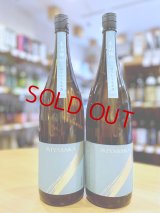 【新酒】MIYASAKA 美山錦 純米吟醸 中取り しぼりたて 生・原酒  1800ml