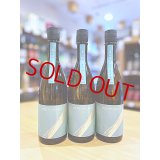 【新酒】MIYASAKA 美山錦 純米吟醸 中取り しぼりたて 生・原酒　720ml