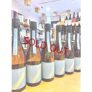 画像2: 【新酒】MIYASAKA 美山錦 純米吟醸 中取り しぼりたて 生・原酒　720ml