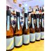画像2: 【新酒】MIYASAKA 美山錦 純米吟醸 中取り しぼりたて 生・原酒　720ml (2)