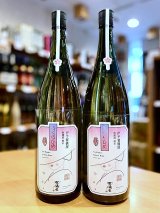 賀儀屋 純米さくらひめ ＜美しラベル＞  1800ml