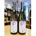 画像1: 賀儀屋 純米さくらひめ ＜美しラベル＞  1800ml (1)