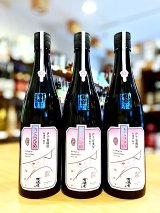 賀儀屋 純米さくらひめ ＜美しラベル＞　720ml