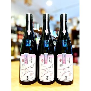 画像1: 賀儀屋 純米さくらひめ ＜美しラベル＞　720ml