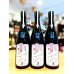 画像1: 賀儀屋 純米さくらひめ ＜美しラベル＞　720ml (1)