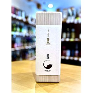 画像1: 真澄 夢殿(ゆめどの) 純米大吟醸 (専用桐箱入り)　720ml