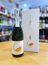 真澄 山花(さんか) 純米大吟醸(専用化粧箱入り)　720ml