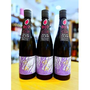 画像1: 風の森 愛山807  生酒　720ml
