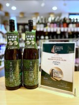 屋久島 大自然林(麦)  1800ml　＜ISC2024 トロフィー受賞＞