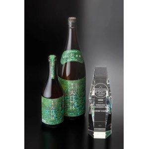 画像2: 屋久島 大自然林(麦)　720ml　＜ISC2024 トロフィー受賞＞