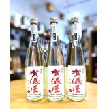 【新酒】賀儀屋＜番外編・限定選抜 Single Tank＞ 純米吟醸 直汲み・生酒  720ml　※限定品