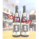 鷹長 菩提モト  純米 生酒　720ml