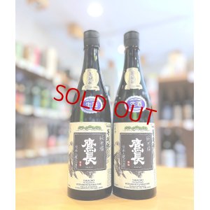画像1: 鷹長 菩提モト  純米 生酒　720ml