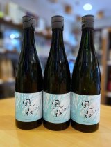 【５月末〜】風の森 奈々露657　720ml