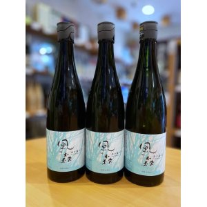 画像1: 【５月末〜】風の森 奈々露657　720ml