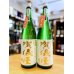 画像1: 【新酒】賀儀屋＜番外編＞ 純米大吟醸 袋吊り雫酒おりがらみブレンド 生・原酒 1800ml  (1)