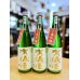 画像1: 【新酒】賀儀屋＜番外編＞ 純米大吟醸 袋吊り雫酒おりがらみブレンド 生・原酒　720ml   (1)