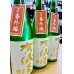 画像2: 【新酒】賀儀屋＜番外編＞ 純米大吟醸 袋吊り雫酒おりがらみブレンド 生・原酒　720ml   (2)