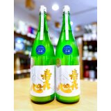 【新酒】寿喜心 ニコマル 純米 うすにごり・活性生酒　1800ml 