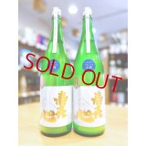 寿喜心 ニコマル 純米 うすにごり・活性生酒　1800ml 