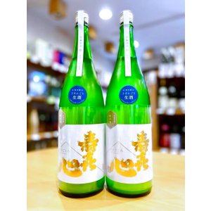 画像1: 【新酒】寿喜心 ニコマル 純米 うすにごり・活性生酒　1800ml 