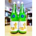 画像1: 【新酒】寿喜心 ニコマル 純米 うすにごり・活性生酒　1800ml  (1)